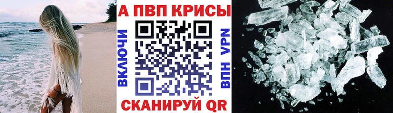 A-PVP СК КРИС  Няндома 