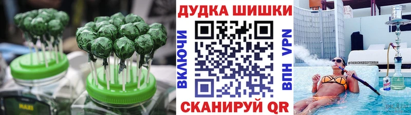 Печенье с ТГК конопля хочу Няндома