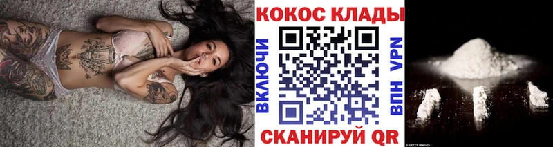 цены   Няндома  Кокаин Колумбийский 