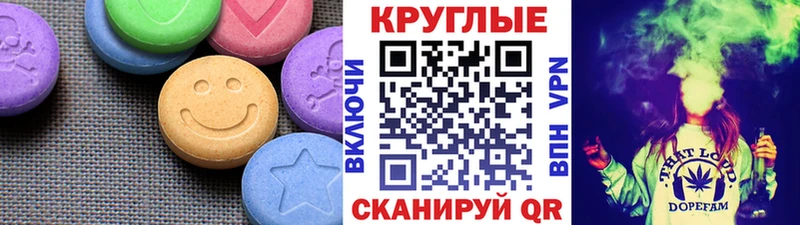 ЭКСТАЗИ MDMA KRAKEN ONION Няндома купить наркоту