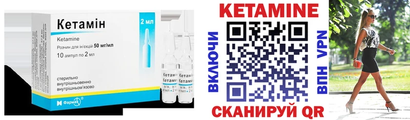 КЕТАМИН ketamine  закладки  Няндома 