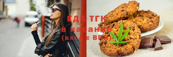 марихуана Богородицк