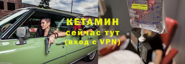 эйфоретик Богородск