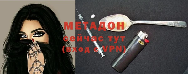 марихуана Богородицк