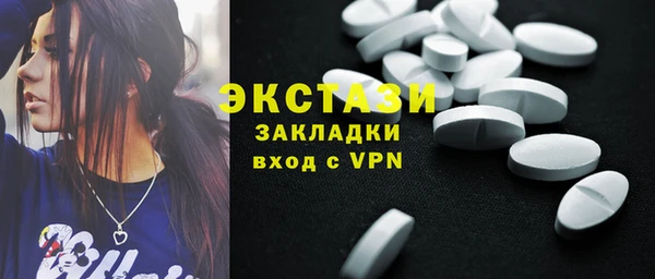 эйфоретик Богородск