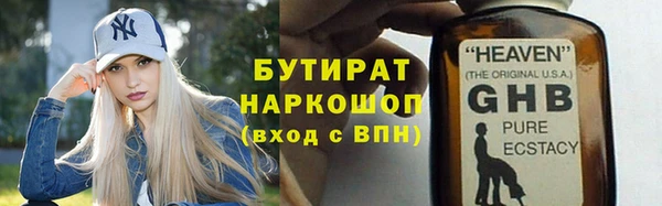 прущие грибы Беломорск
