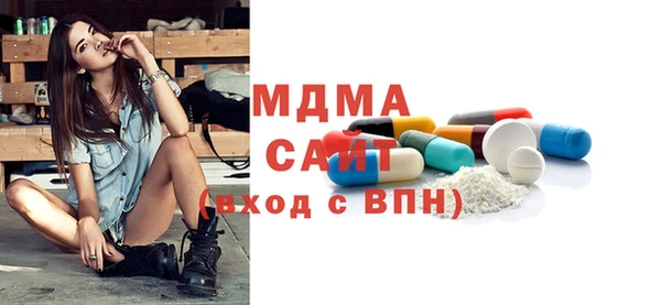 эйфоретик Богородск