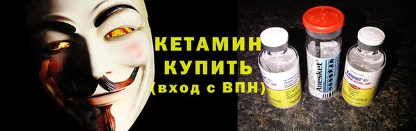 эйфоретик Богородск