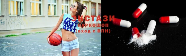 марихуана Богородицк