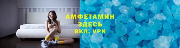 эйфоретик Богородск