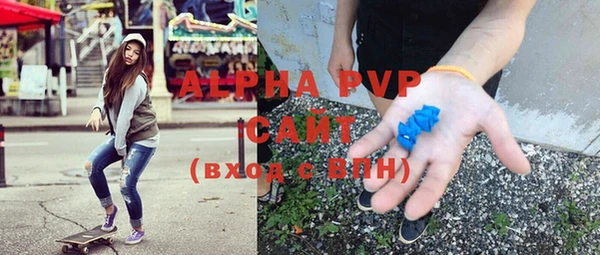 эйфоретик Богородск