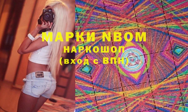 эйфоретик Богородск