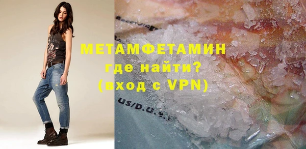 марихуана Богородицк