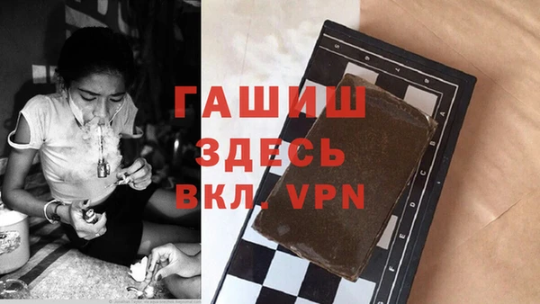 марихуана Богородицк