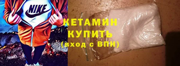 марихуана Богородицк