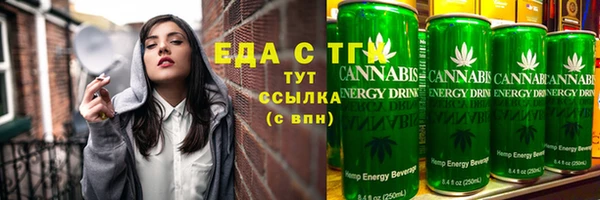марихуана Богородицк