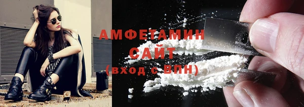 марихуана Богородицк