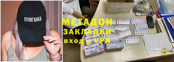 марихуана Богородицк