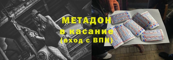 марихуана Богородицк