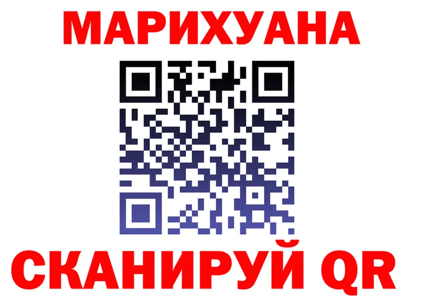 Еда ТГК марихуана онион это KRAKEN Няндома