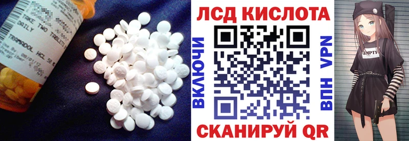 купить наркотик  Няндома  ЛСД экстази кислота 