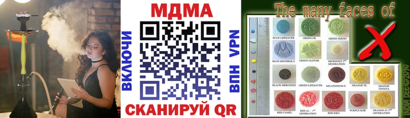 МДМА crystal  цены   Няндома 