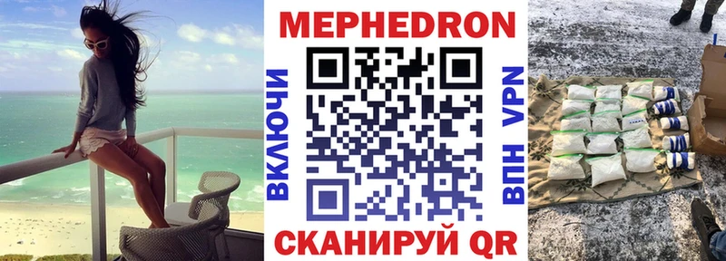 даркнет сайт  Няндома  ссылка на мегу ONION  МЯУ-МЯУ 4 MMC 