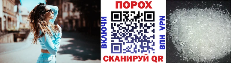 МЕТАМФЕТАМИН мет  Няндома 