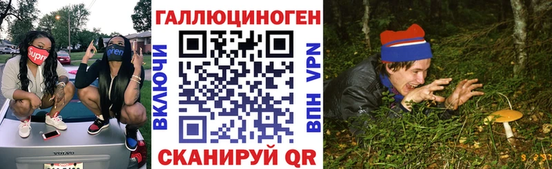 наркошоп  это состав  Псилоцибиновые грибы ЛСД  Няндома 